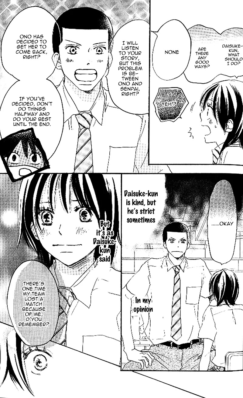 Aozora Yell Chapter 21 page 20 - Chapter 21