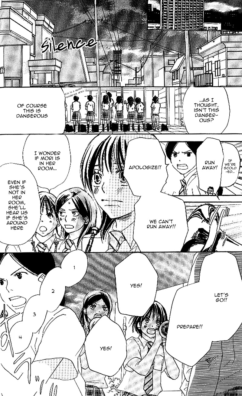 Aozora Yell Chapter 21 page 31 - Chapter 21