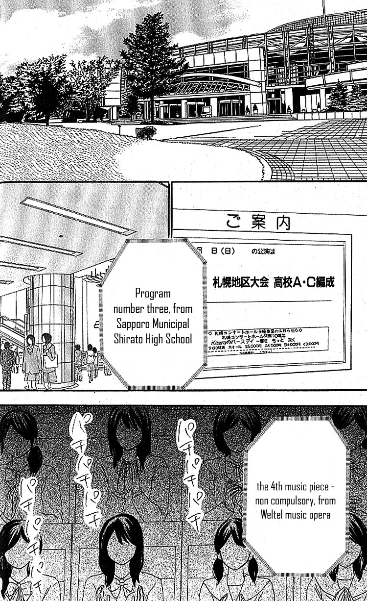 Aozora Yell Chapter 22 page 16 - Chapter 22
