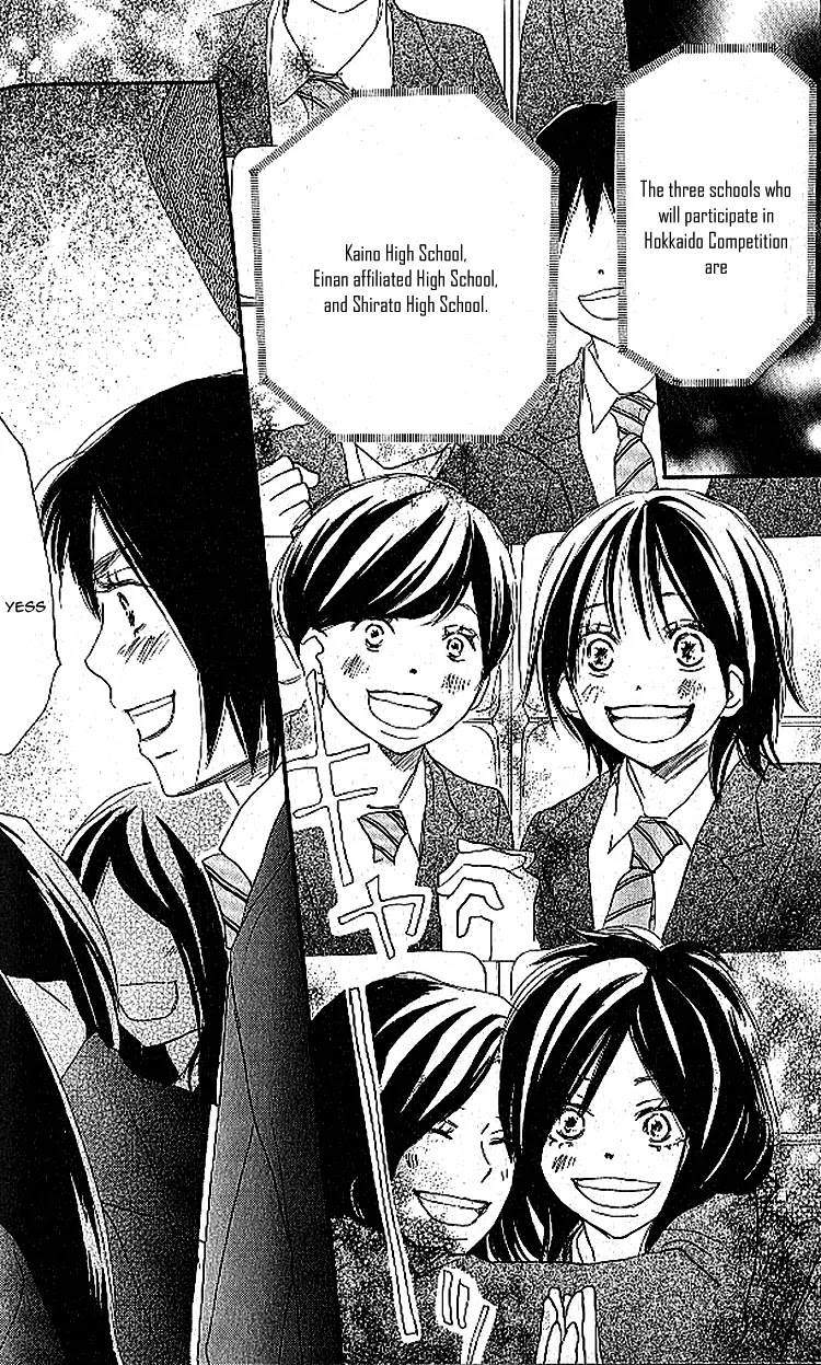 Aozora Yell Chapter 22 page 20 - Chapter 22