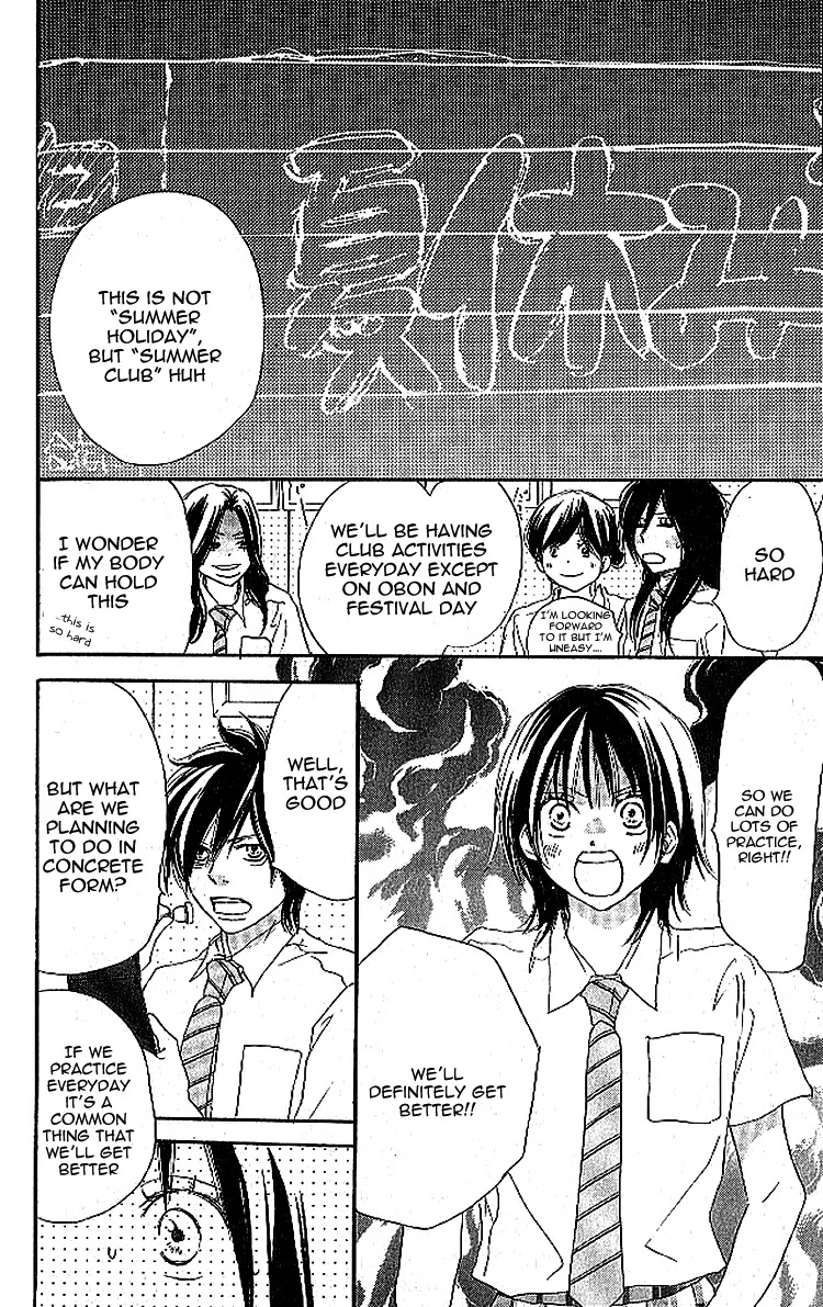 Aozora Yell Chapter 22 page 22 - Chapter 22