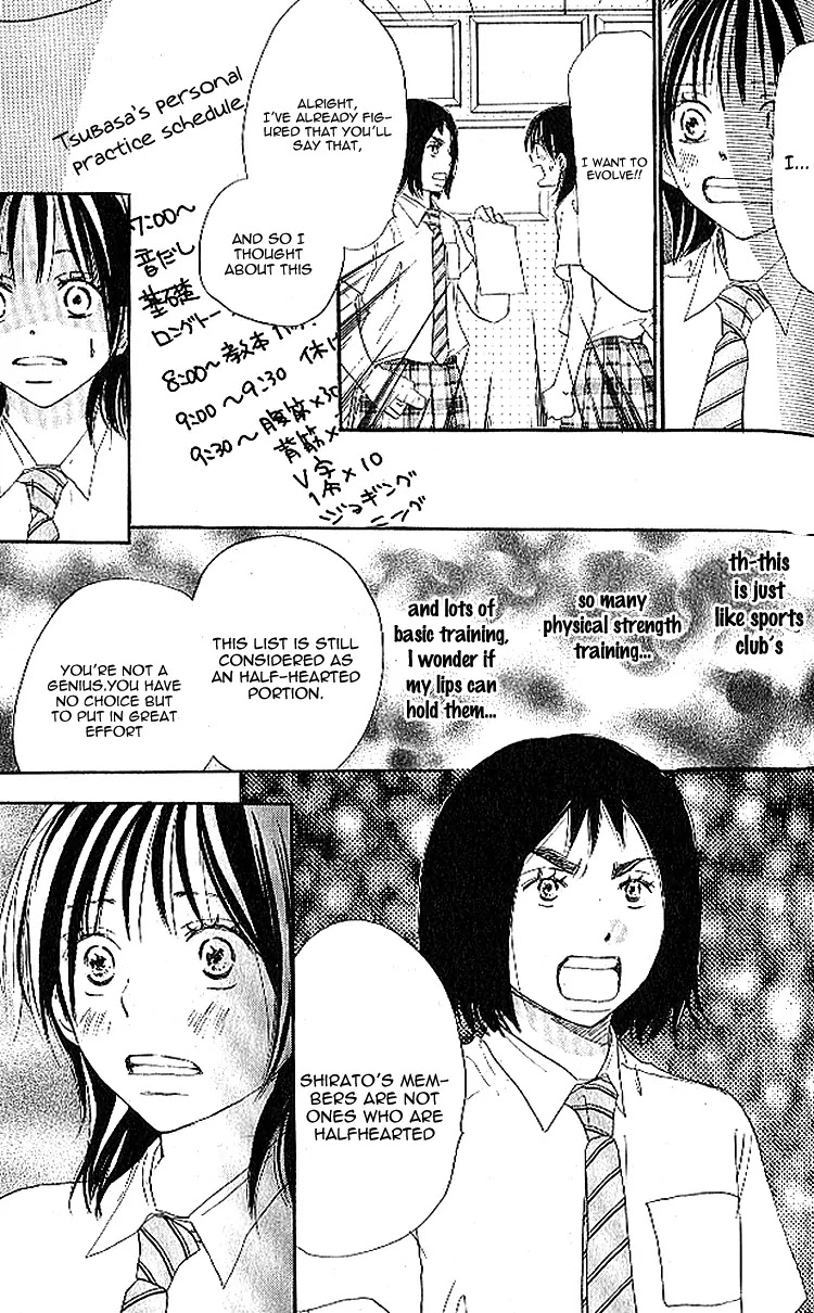 Aozora Yell Chapter 22 page 25 - Chapter 22