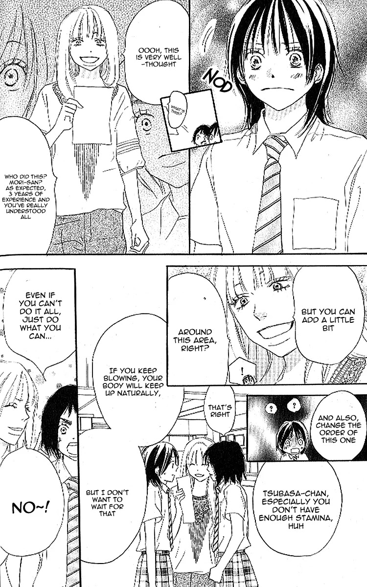 Aozora Yell Chapter 22 page 26 - Chapter 22