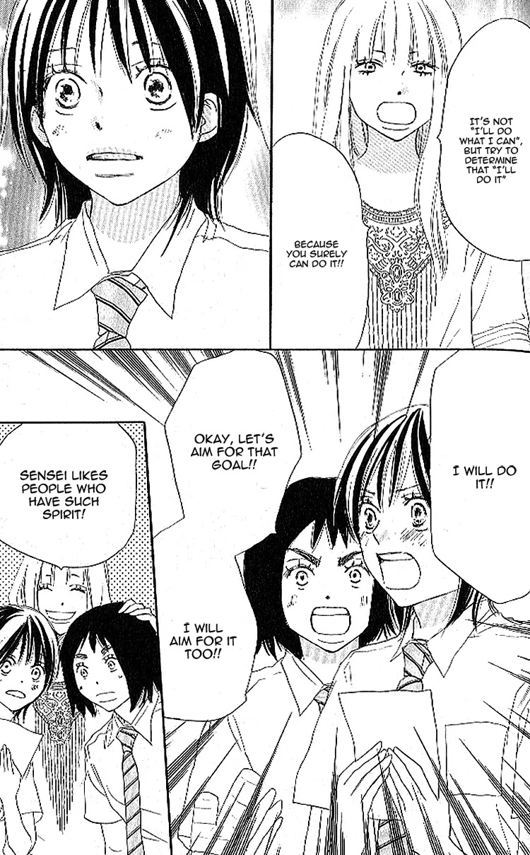 Aozora Yell Chapter 22 page 27 - Chapter 22