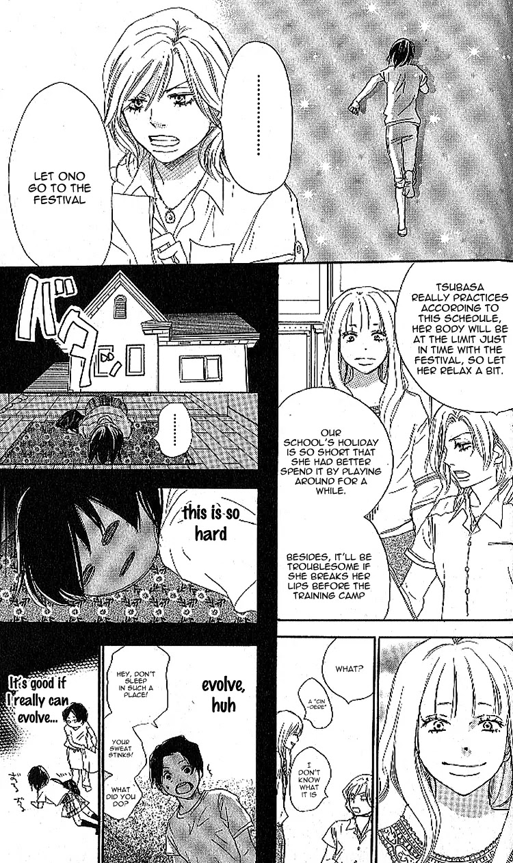 Aozora Yell Chapter 22 page 29 - Chapter 22