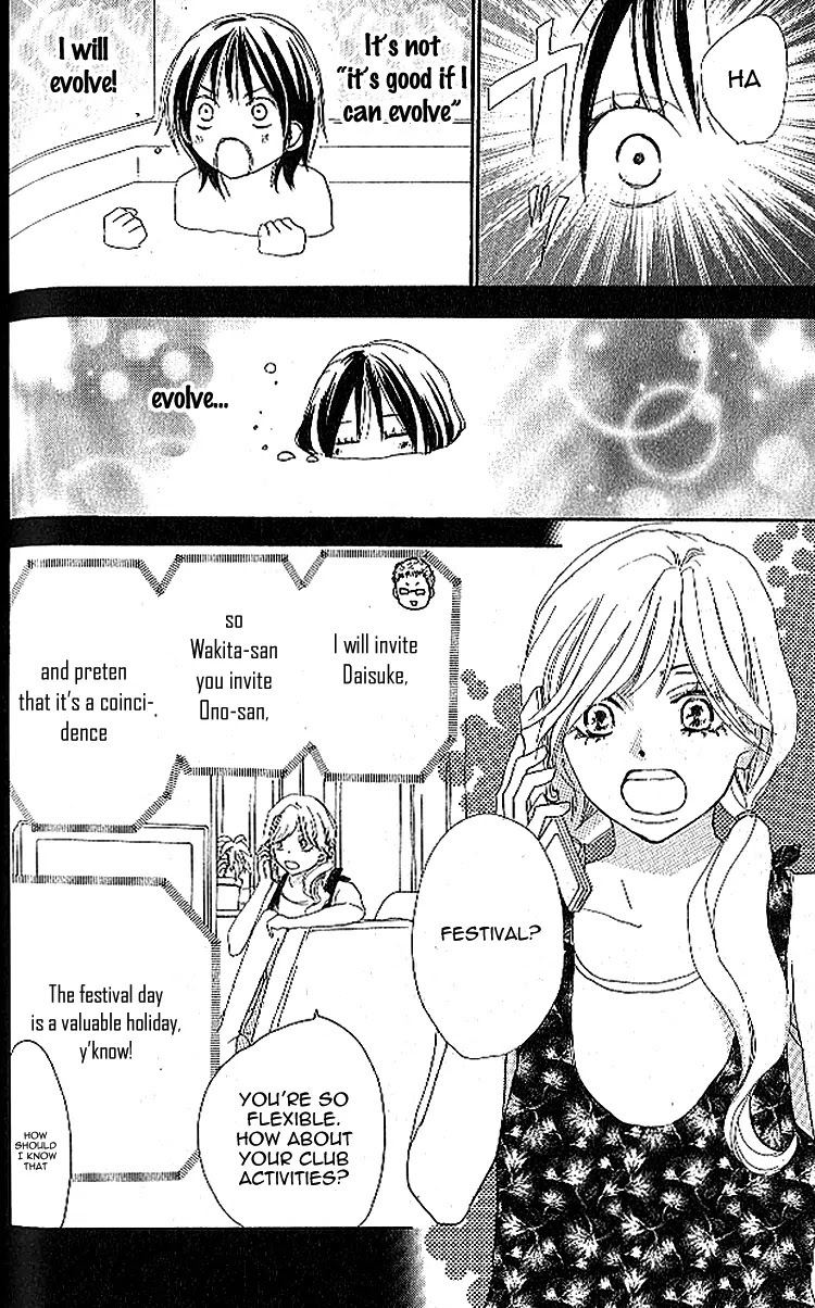 Aozora Yell Chapter 22 page 30 - Chapter 22