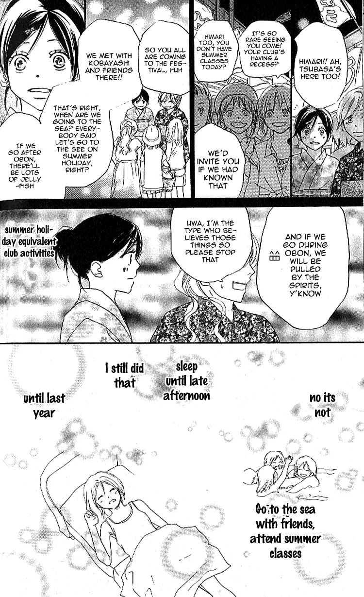 Aozora Yell Chapter 22 page 36 - Chapter 22