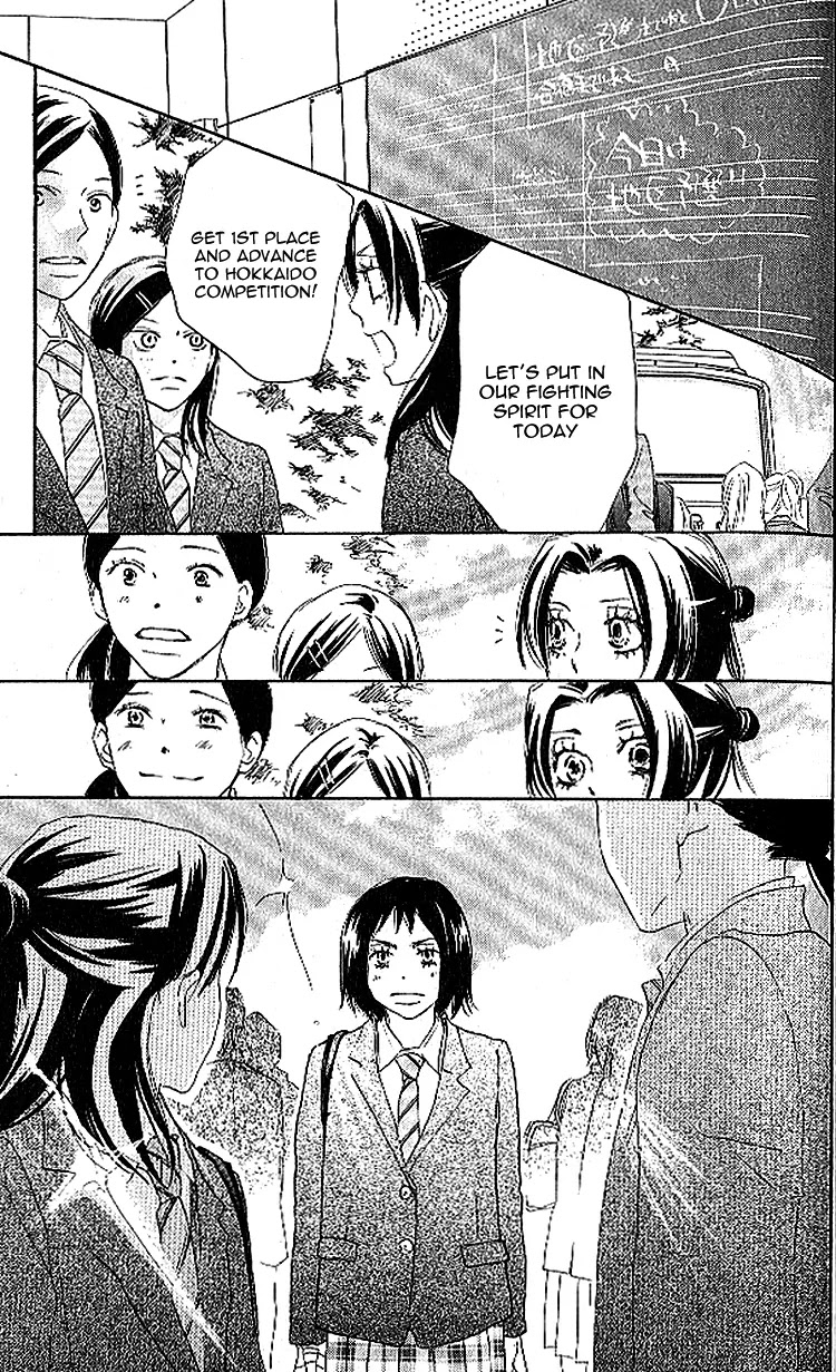 Aozora Yell Chapter 22 page 5 - Chapter 22