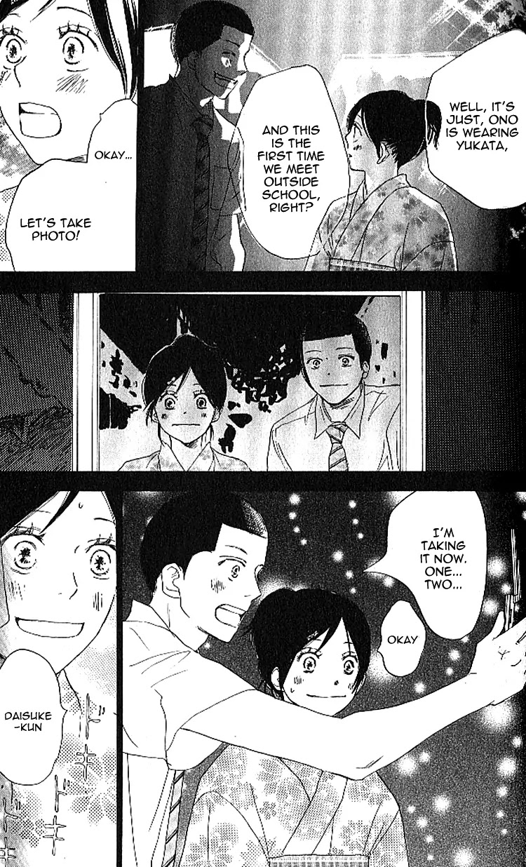 Aozora Yell Chapter 23 page 10 - Chapter 23