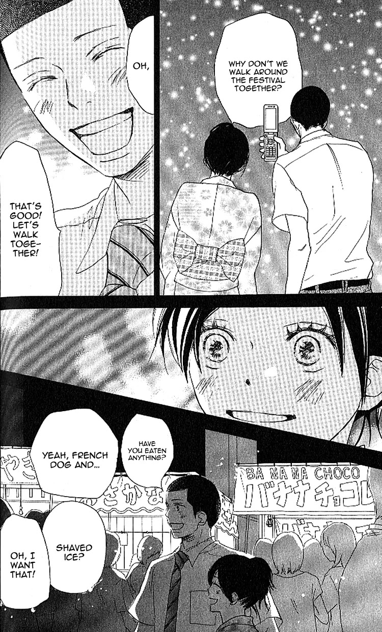 Aozora Yell Chapter 23 page 11 - Chapter 23