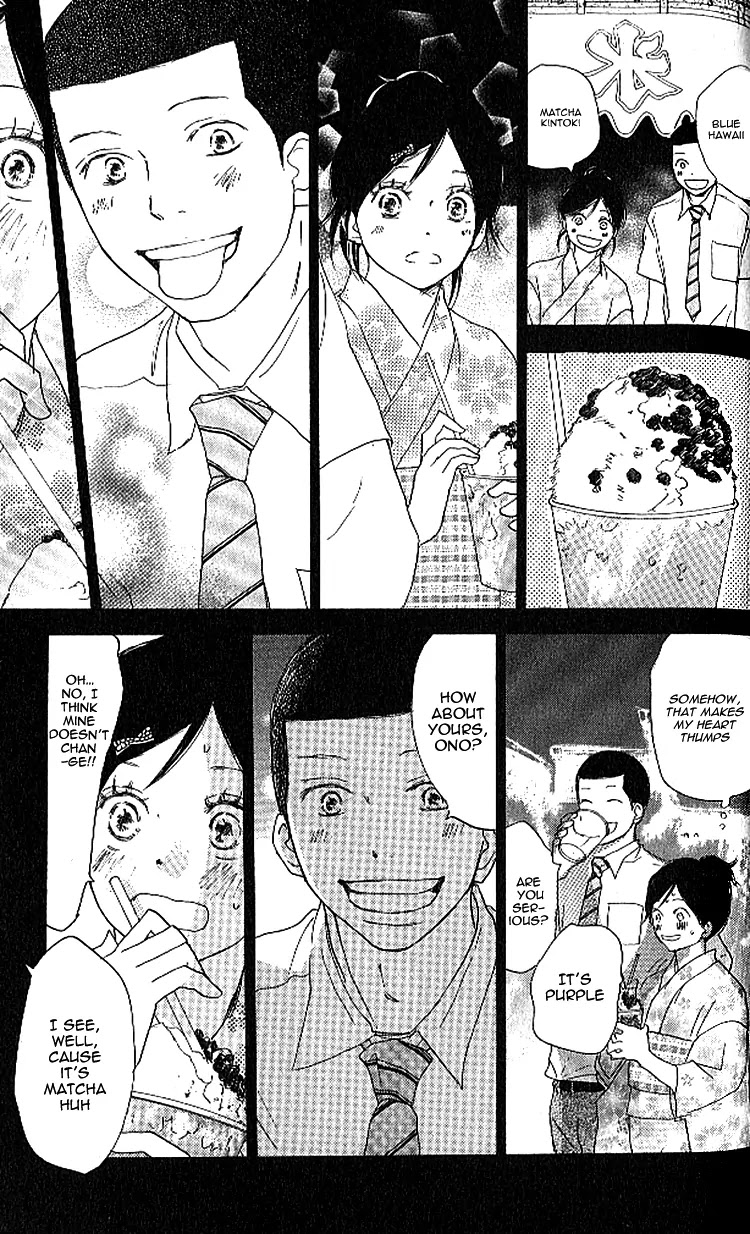 Aozora Yell Chapter 23 page 12 - Chapter 23
