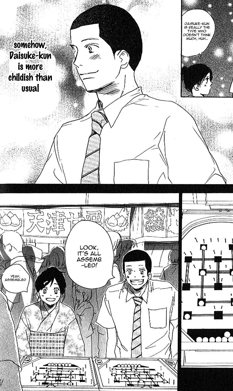 Aozora Yell Chapter 23 page 13 - Chapter 23