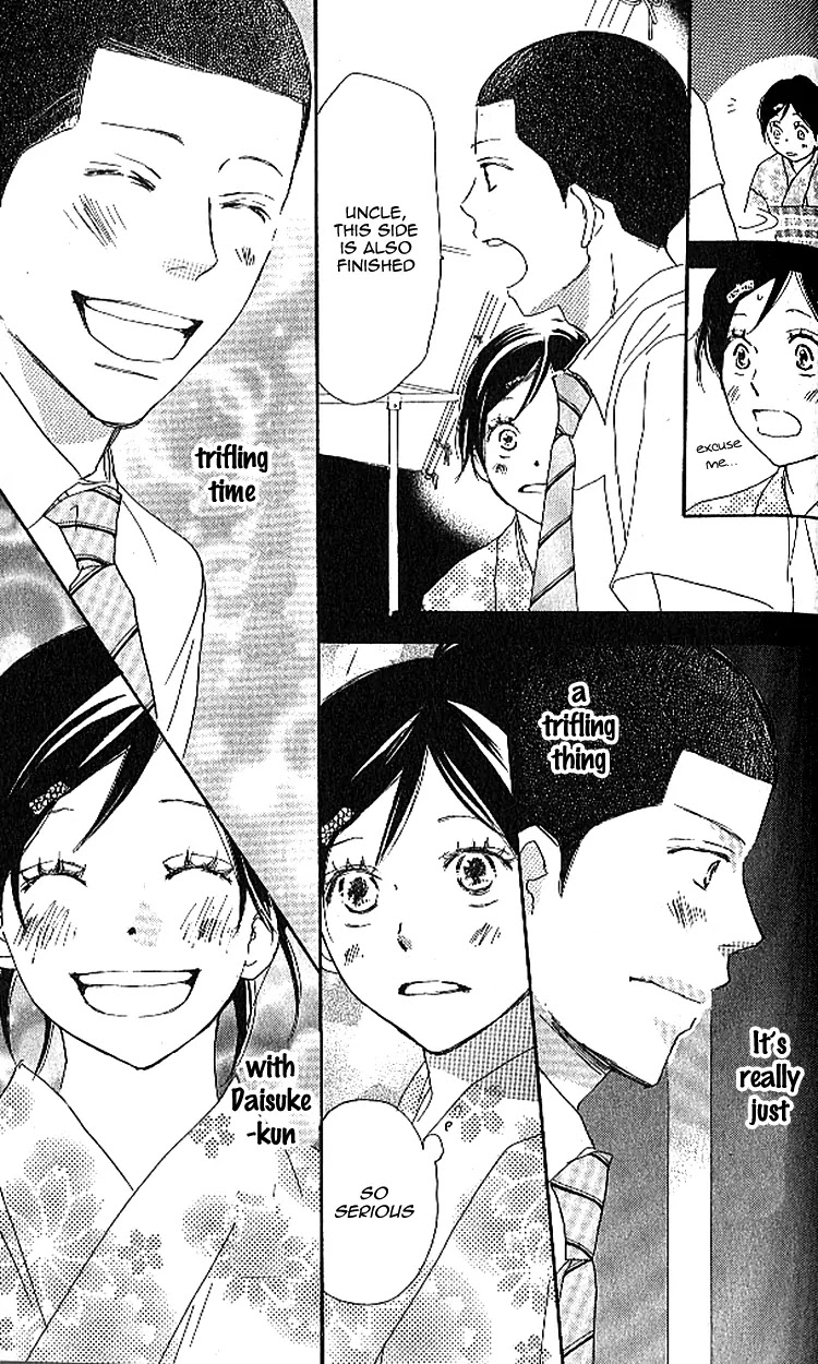 Aozora Yell Chapter 23 page 14 - Chapter 23