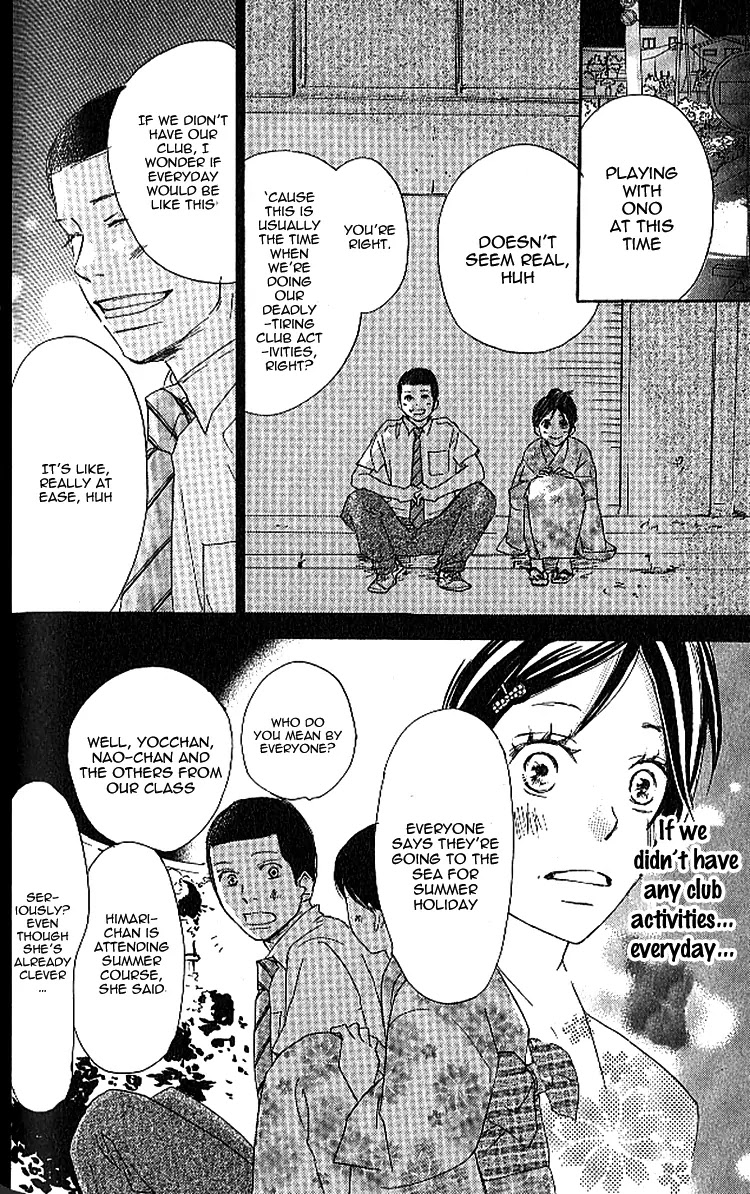 Aozora Yell Chapter 23 page 15 - Chapter 23