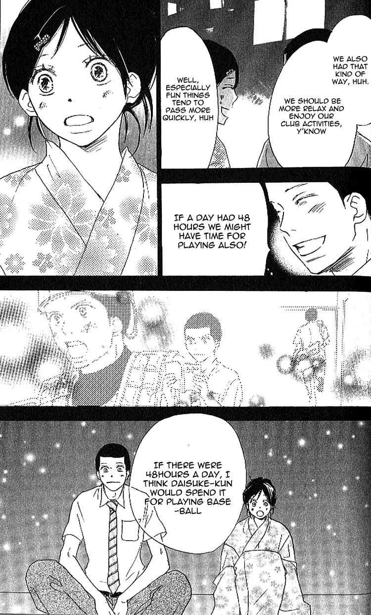 Aozora Yell Chapter 23 page 16 - Chapter 23