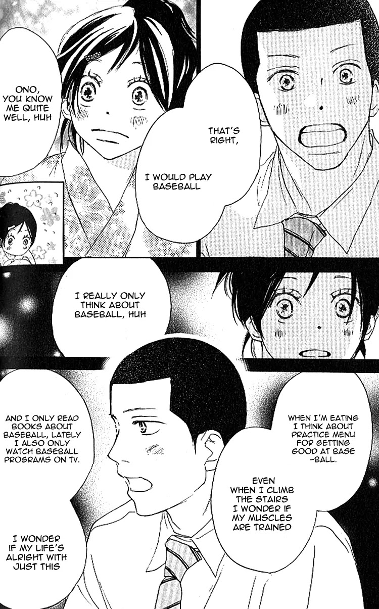 Aozora Yell Chapter 23 page 17 - Chapter 23