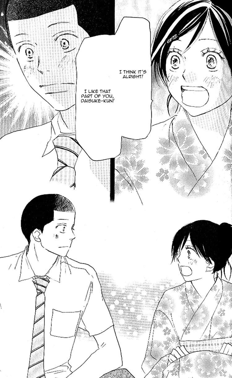 Aozora Yell Chapter 23 page 18 - Chapter 23