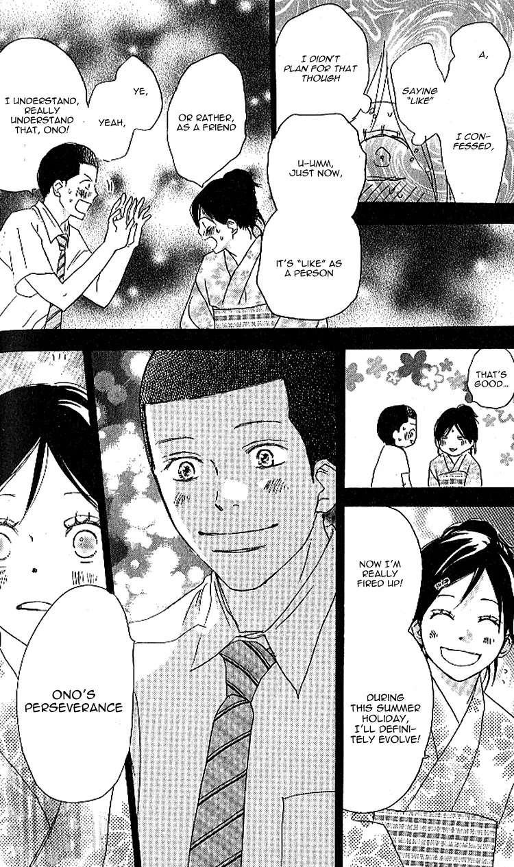 Aozora Yell Chapter 23 page 19 - Chapter 23