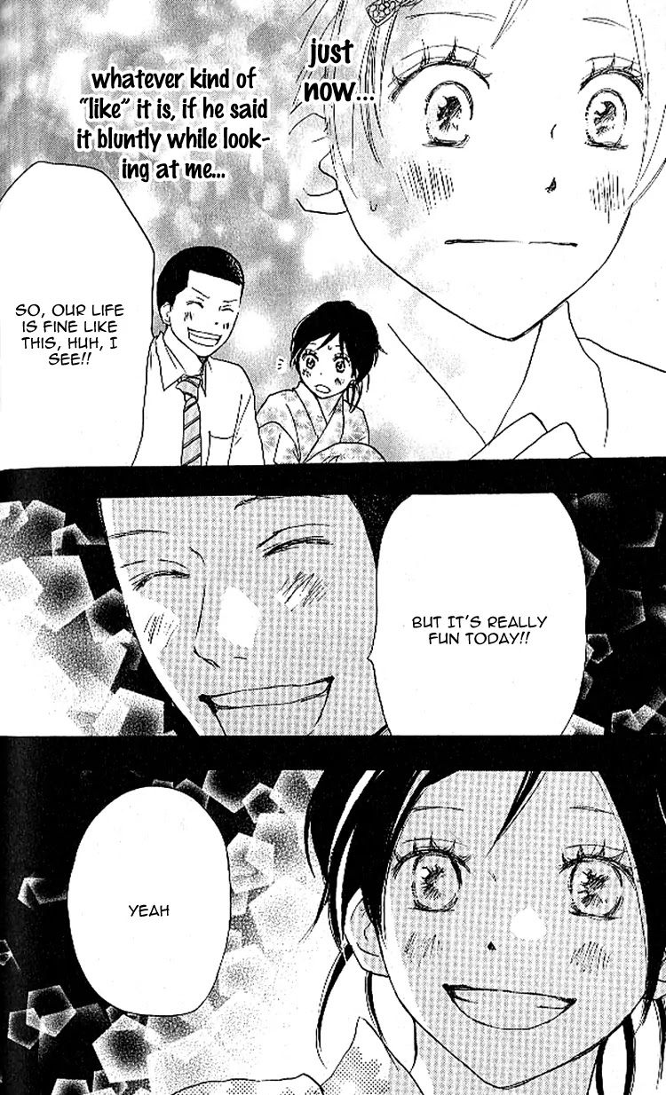 Aozora Yell Chapter 23 page 21 - Chapter 23