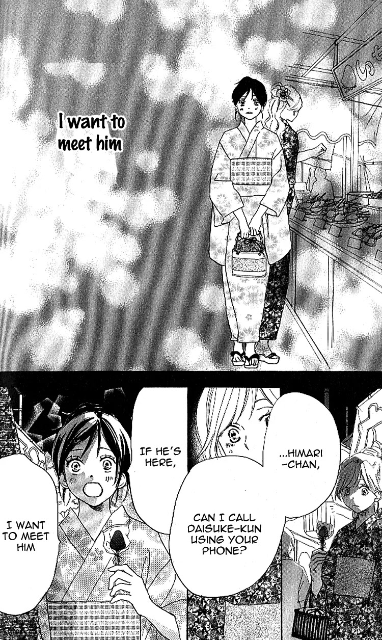 Aozora Yell Chapter 23 page 5 - Chapter 23