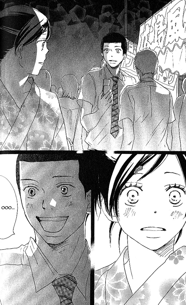 Aozora Yell Chapter 23 page 7 - Chapter 23