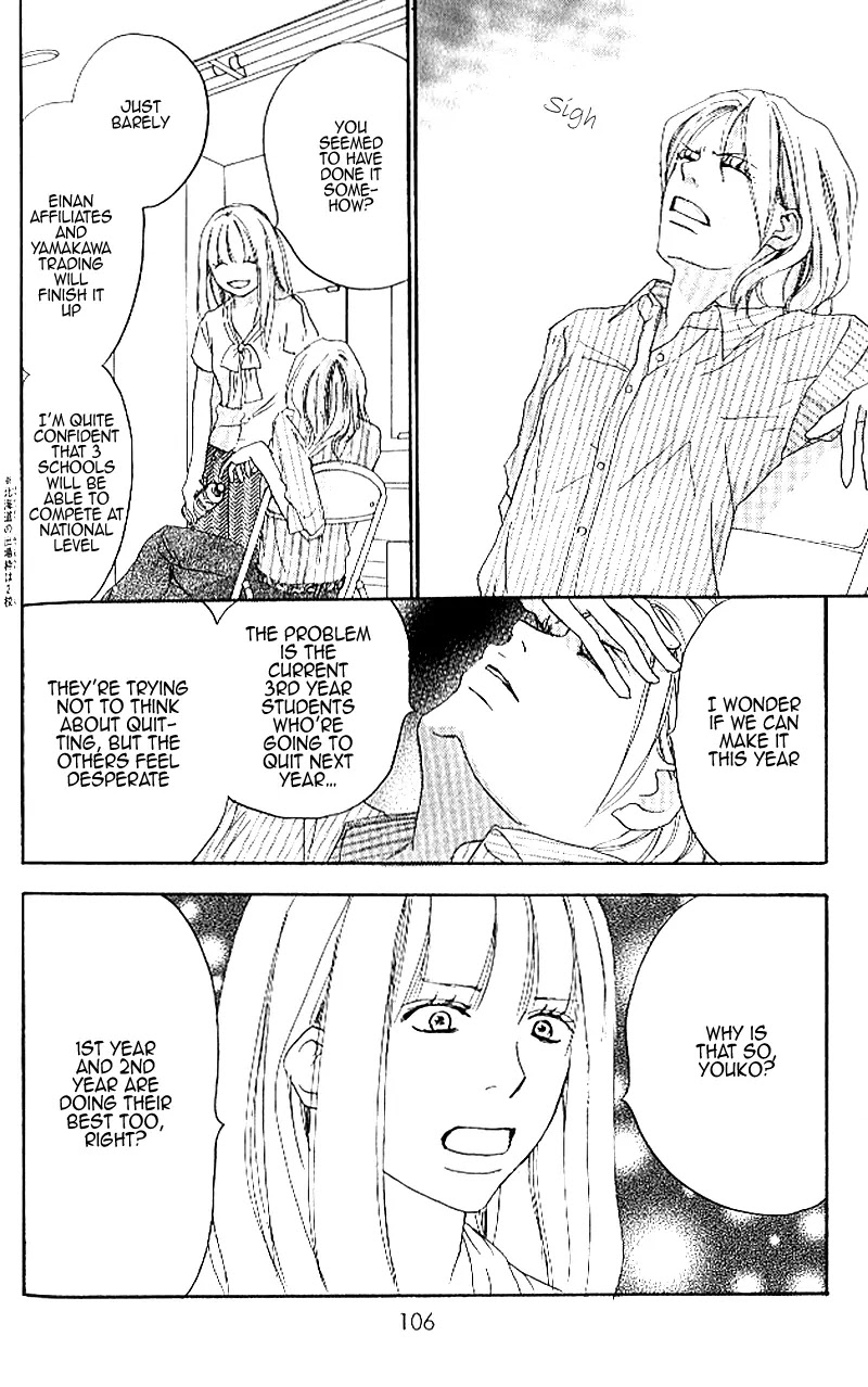 Aozora Yell Chapter 24 page 13 - Chapter 24