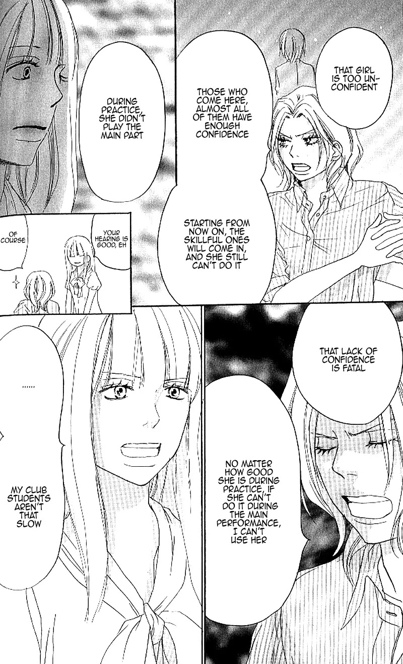 Aozora Yell Chapter 24 page 15 - Chapter 24