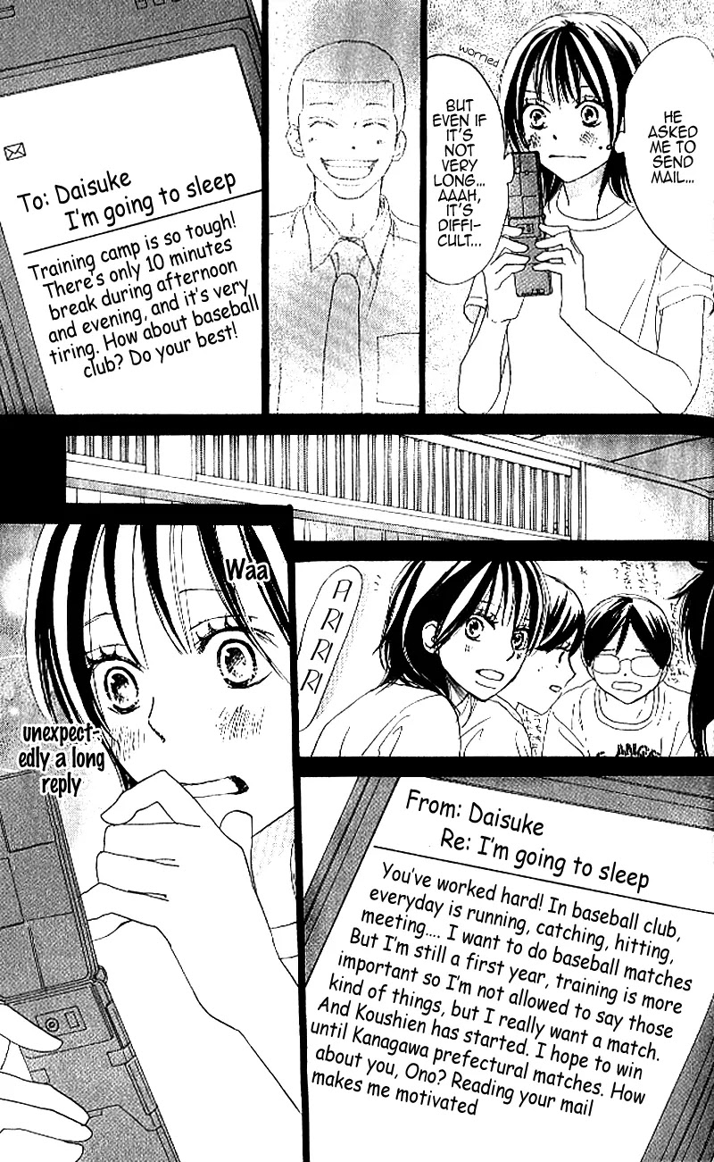 Aozora Yell Chapter 24 page 22 - Chapter 24