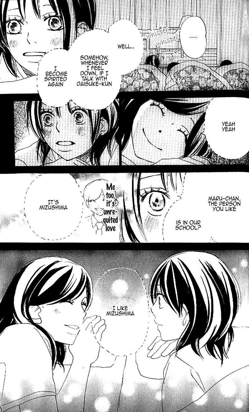Aozora Yell Chapter 24 page 24 - Chapter 24
