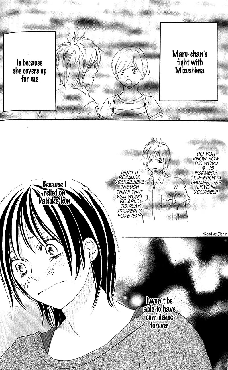 Aozora Yell Chapter 24 page 51 - Chapter 24