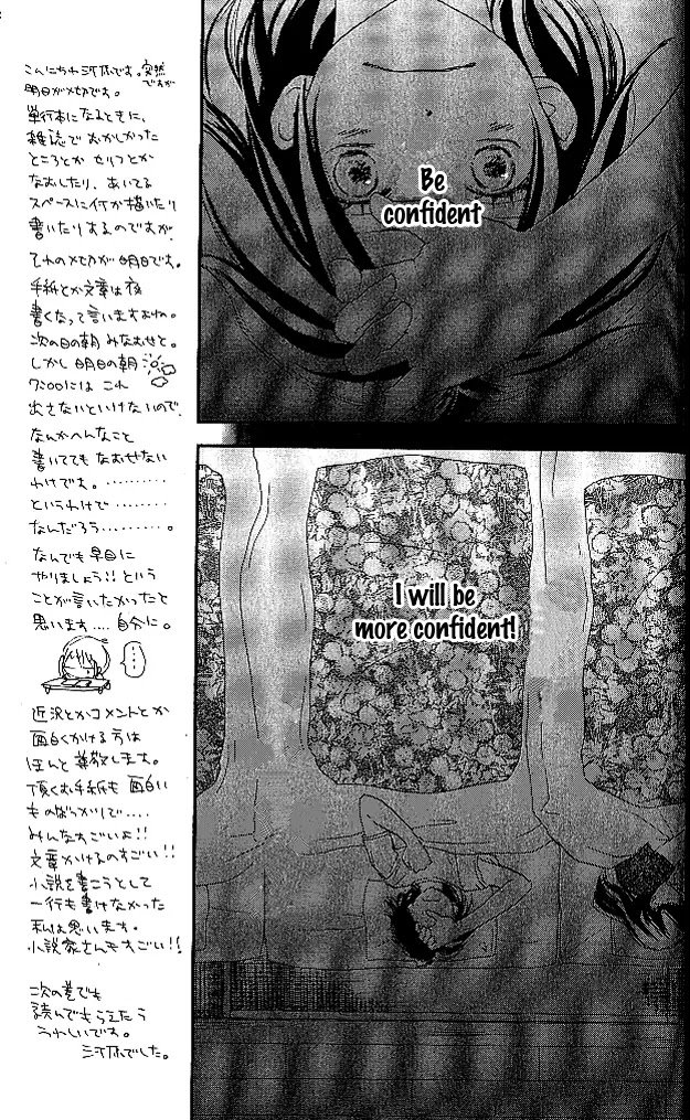Aozora Yell Chapter 25 page 10 - Chapter 25
