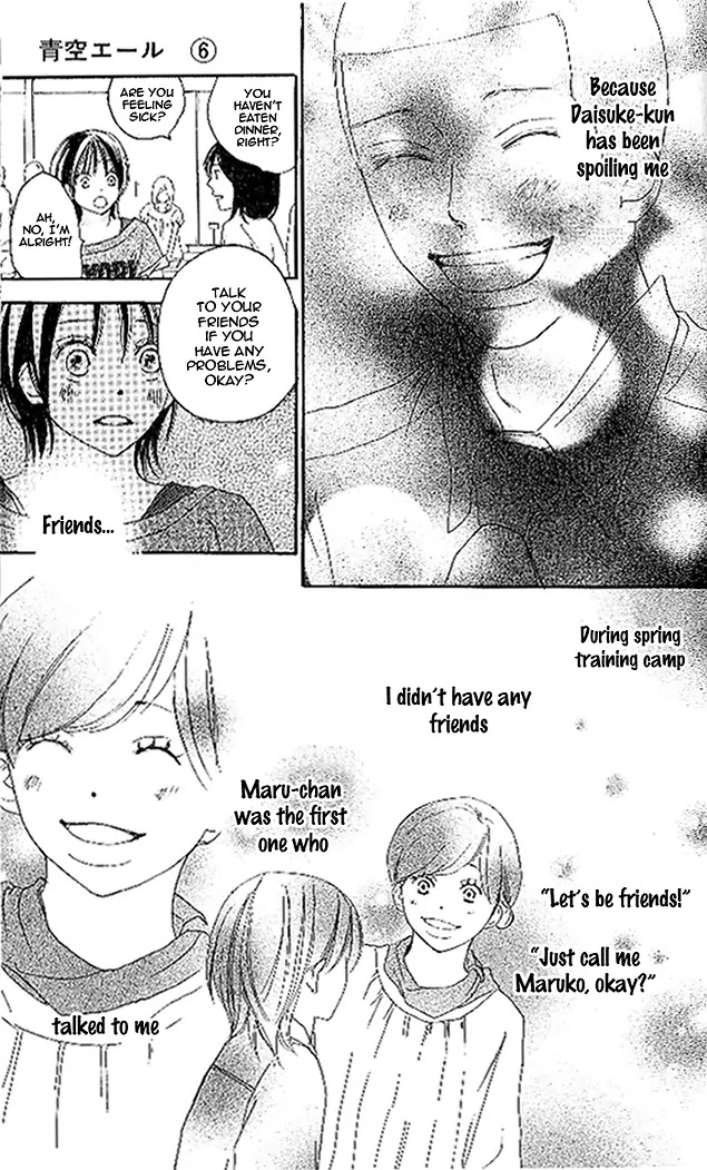 Aozora Yell Chapter 25 page 4 - Chapter 25