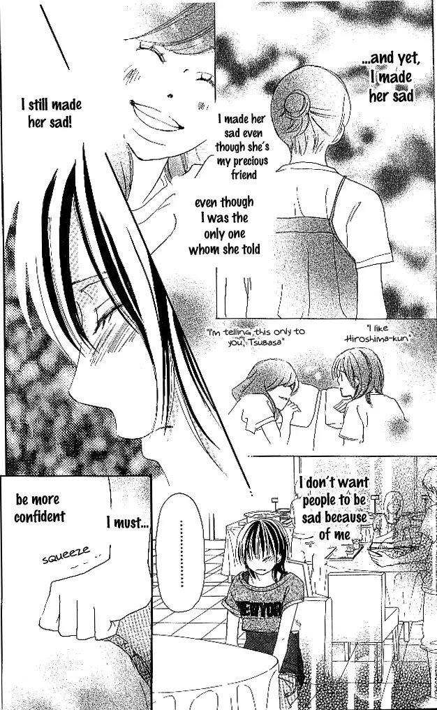 Aozora Yell Chapter 25 page 5 - Chapter 25