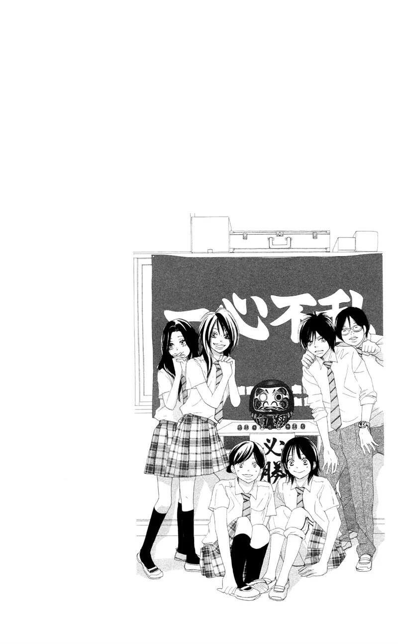 Aozora Yell Chapter 26 page 8 - Chapter 26