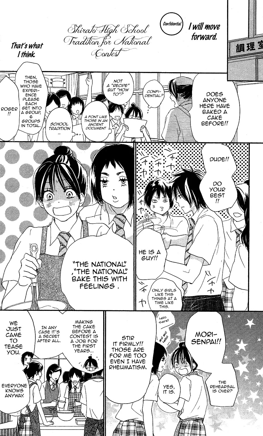Aozora Yell Chapter 28 page 32 - Chapter 28