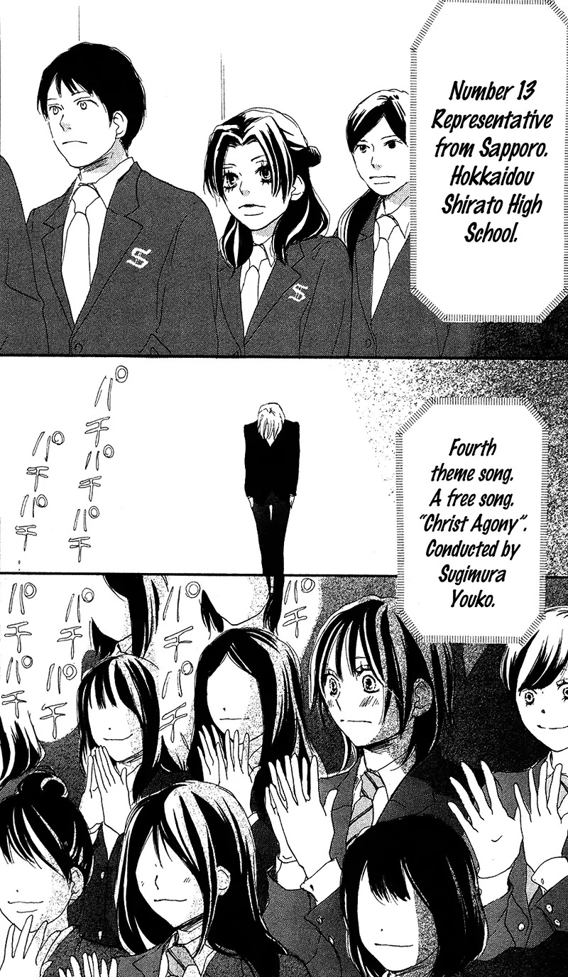 Aozora Yell Chapter 28 page 43 - Chapter 28