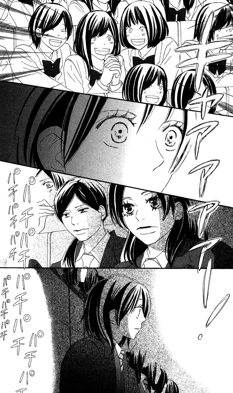 Aozora Yell Chapter 29 page 16 - Chapter 29