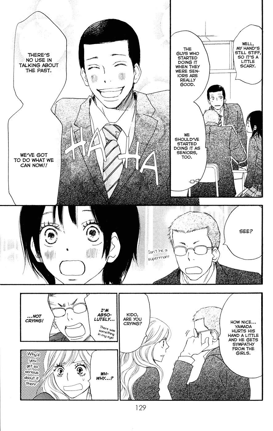 Aozora Yell Chapter 3 page 12 - Chapter 3