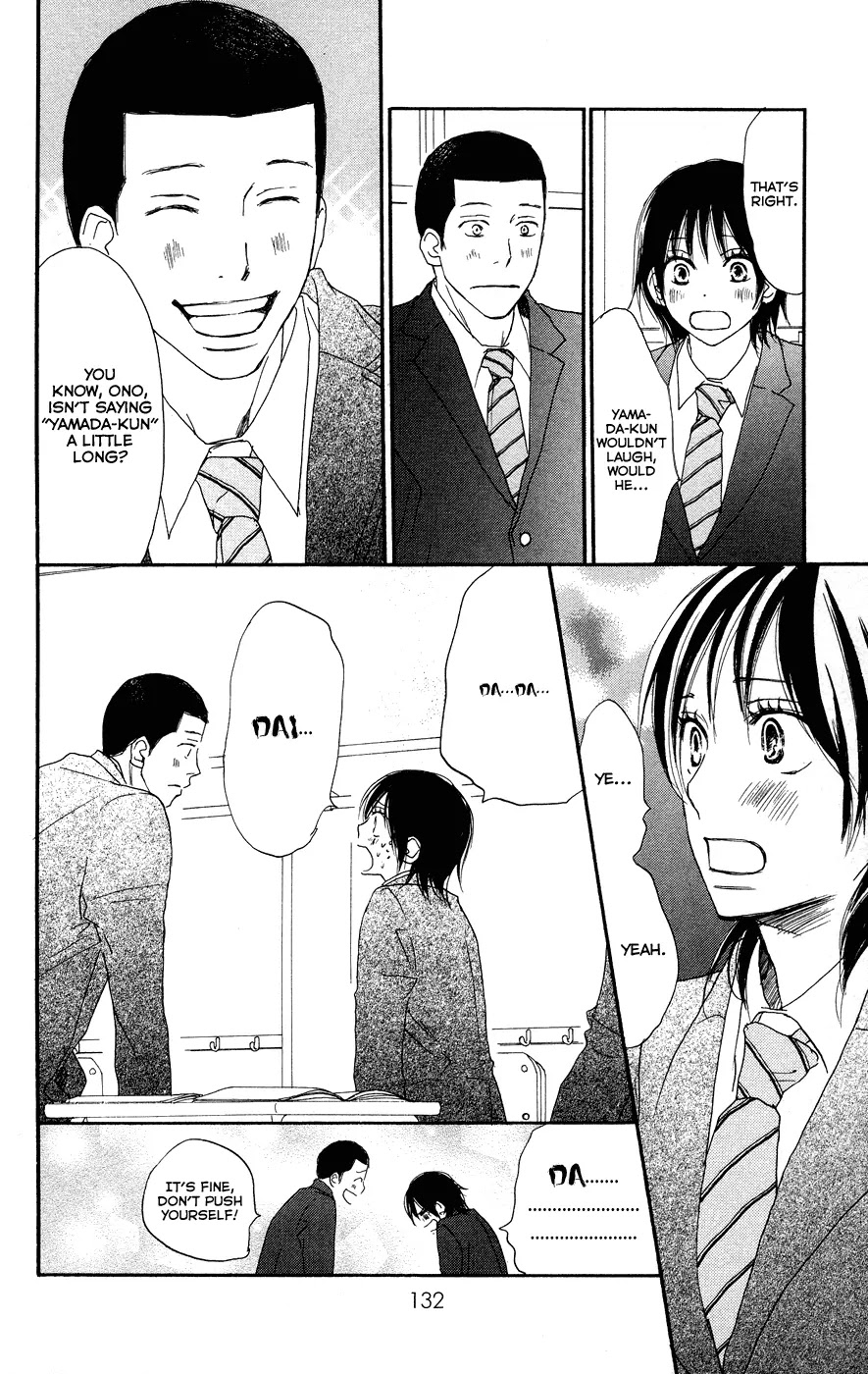 Aozora Yell Chapter 3 page 15 - Chapter 3