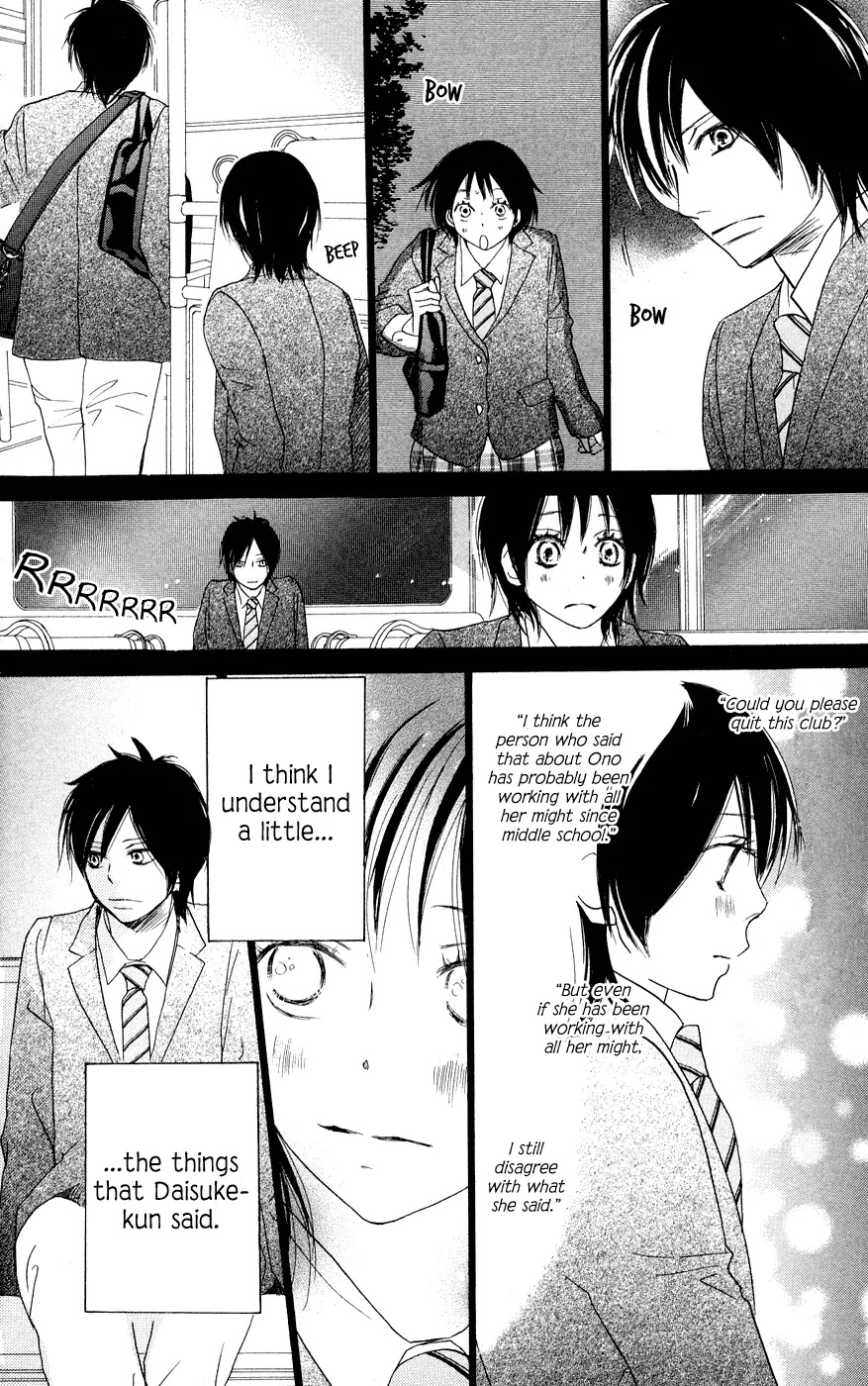 Aozora Yell Chapter 3 page 41 - Chapter 3