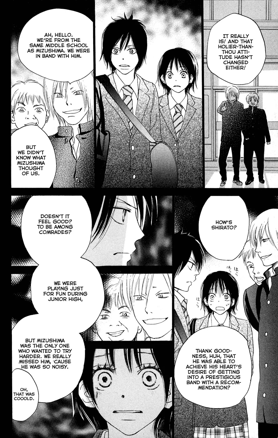 Aozora Yell Chapter 3 page 43 - Chapter 3