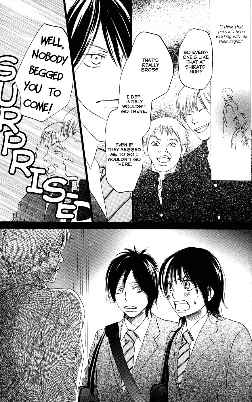 Aozora Yell Chapter 3 page 44 - Chapter 3
