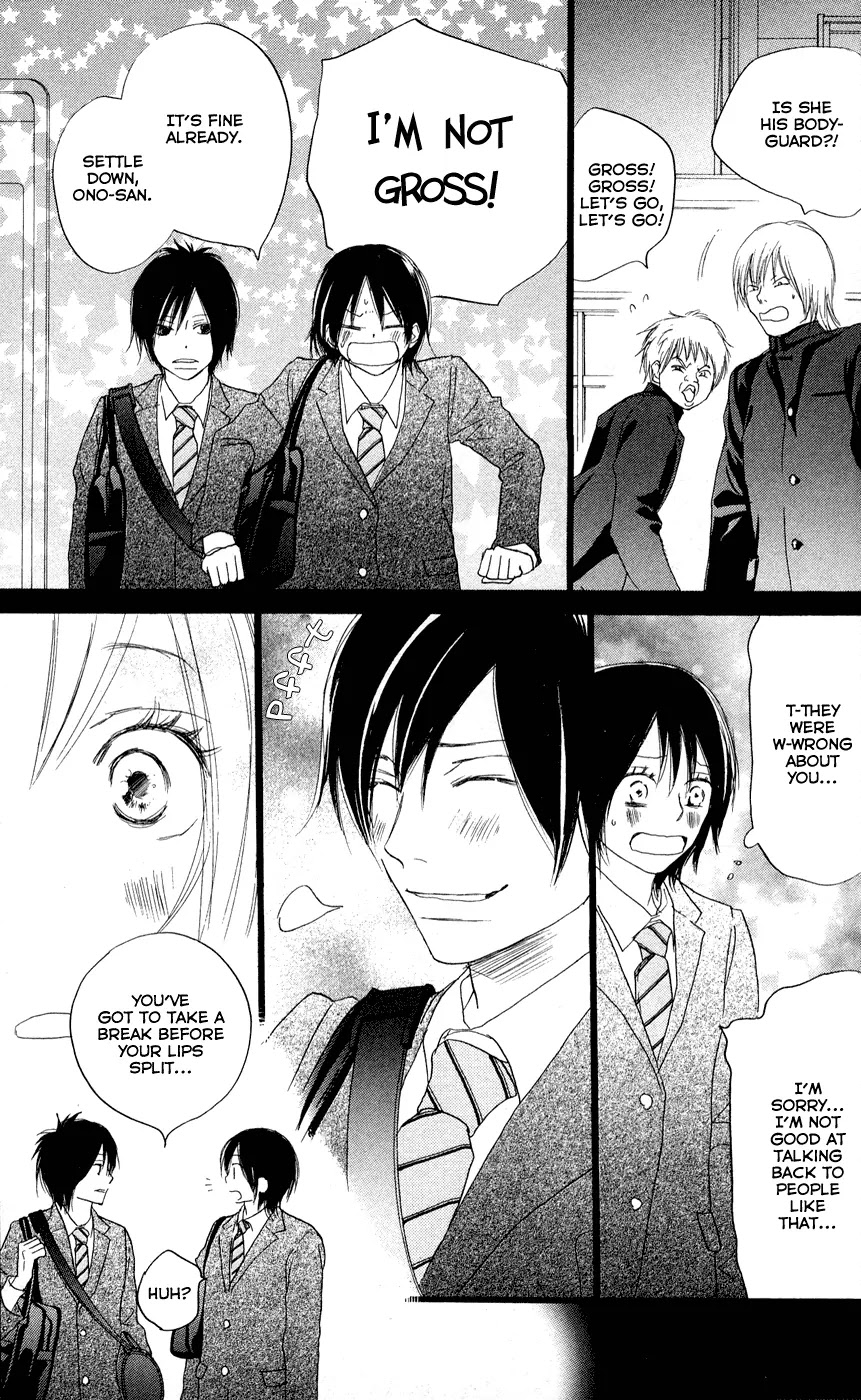 Aozora Yell Chapter 3 page 46 - Chapter 3
