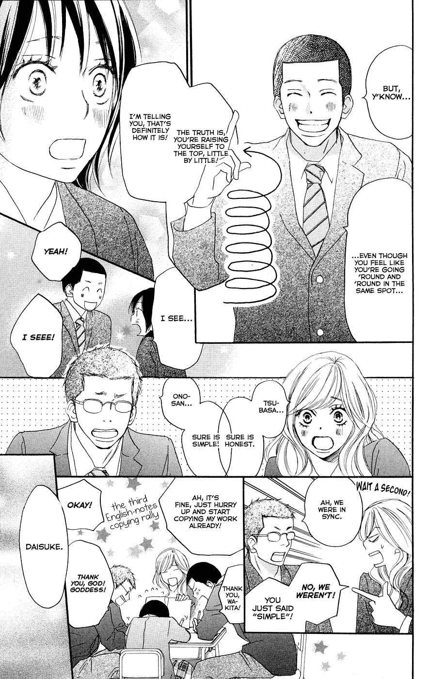 Aozora Yell Chapter 3 page 8 - Chapter 3