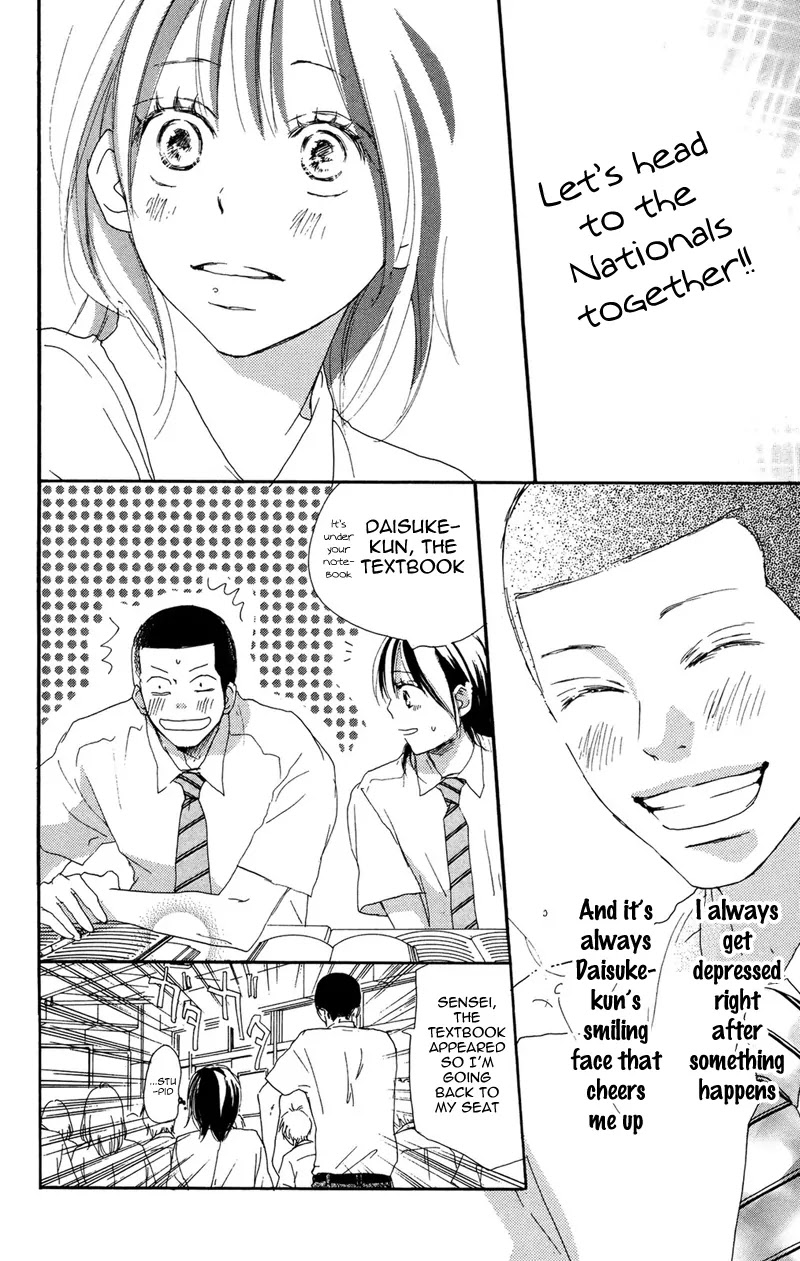 Aozora Yell Chapter 30 page 21 - Chapter 30