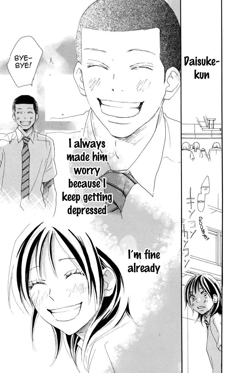 Aozora Yell Chapter 30 page 22 - Chapter 30