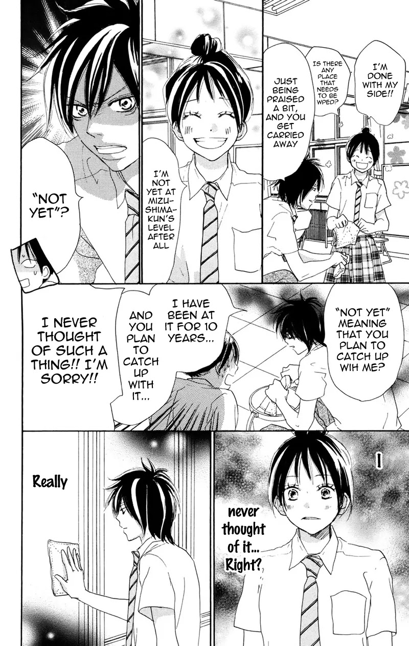 Aozora Yell Chapter 31 page 17 - Chapter 31