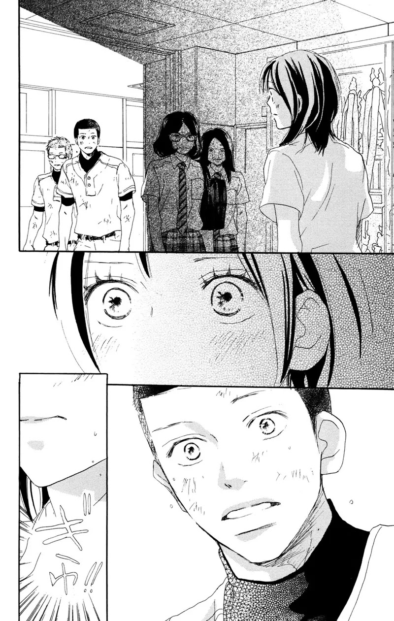 Aozora Yell Chapter 32 page 14 - Chapter 32