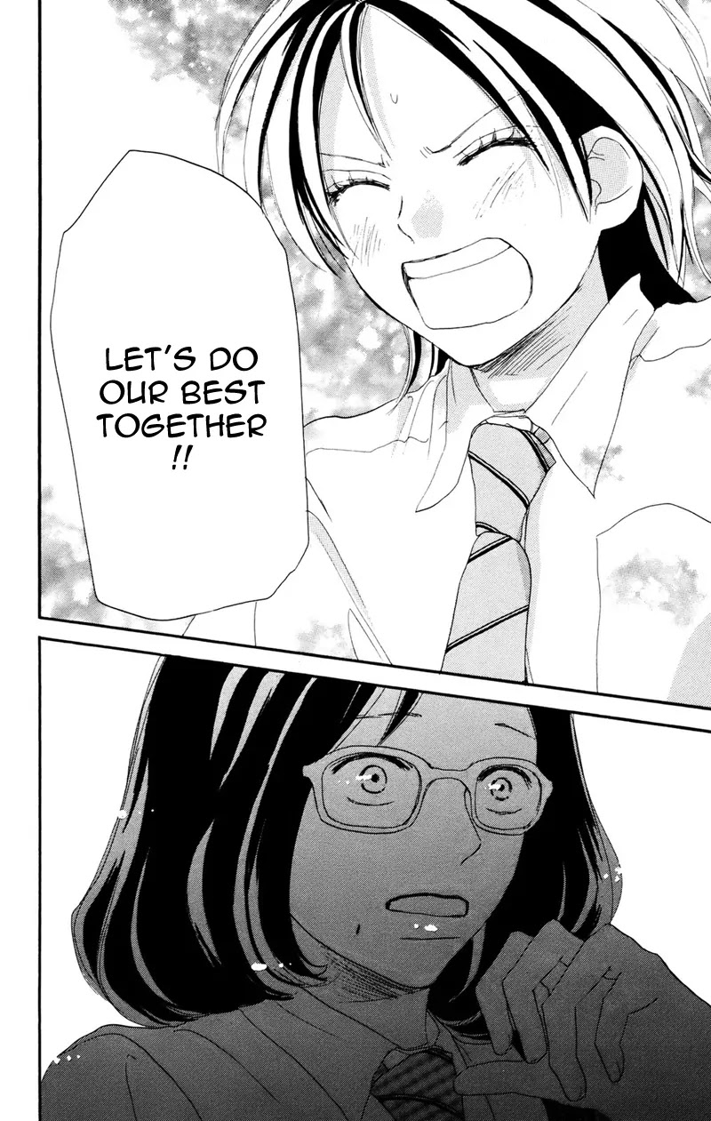 Aozora Yell Chapter 32 page 20 - Chapter 32
