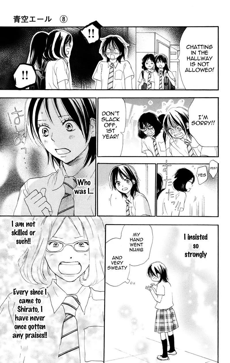 Aozora Yell Chapter 32 page 23 - Chapter 32